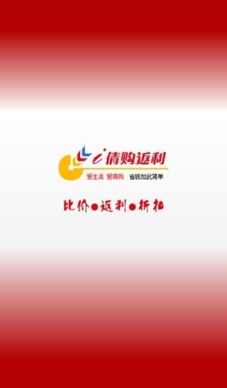 app 1.0.3