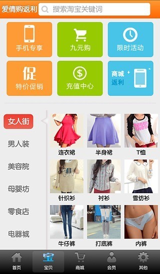 app 1.0.3