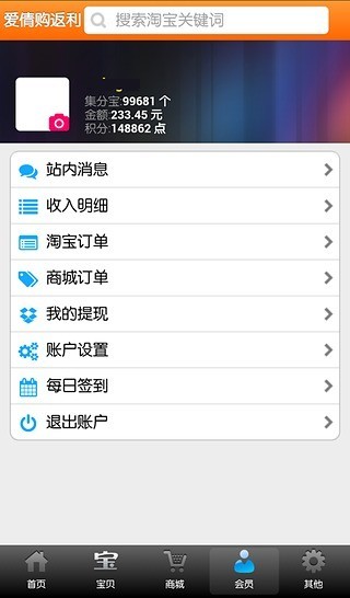app 1.0.3