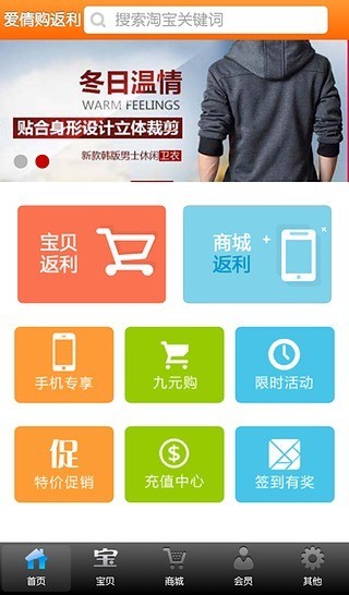 app 1.0.3