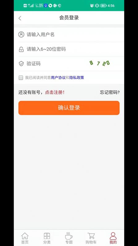 ѡƷapp 1.2