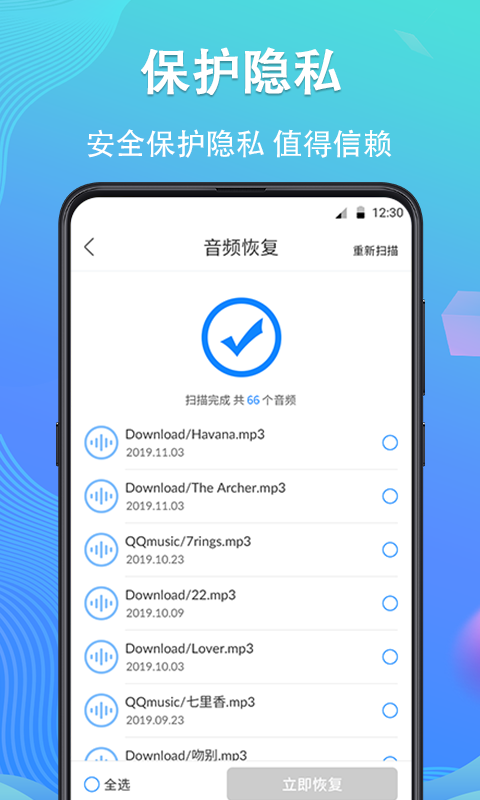 ֻƬָapp 5.0.7