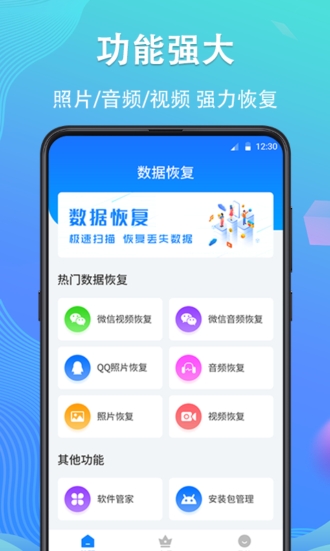 ֻƬָapp 5.0.7