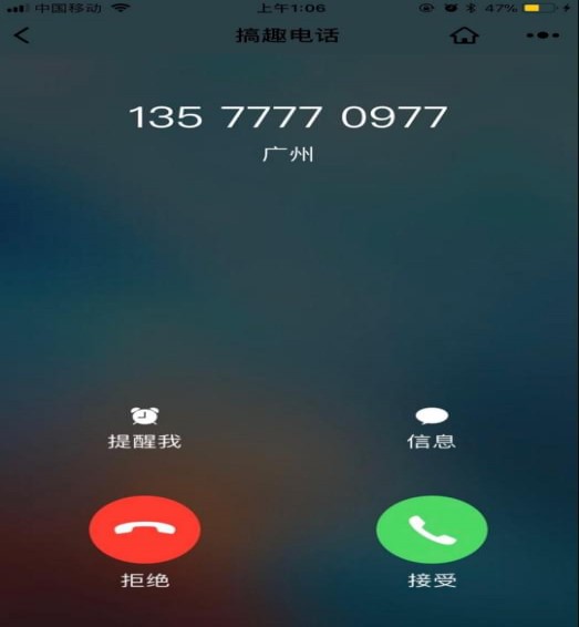 ΢ŸȤ绰ɾapp 7.0.15