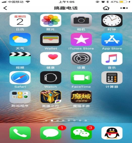 ΢ŸȤ绰ɾapp 7.0.15