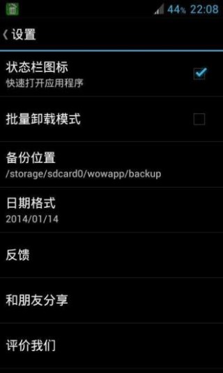 Uninstaller ProappԤԼ 