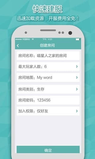 ҵapp 2.12.0