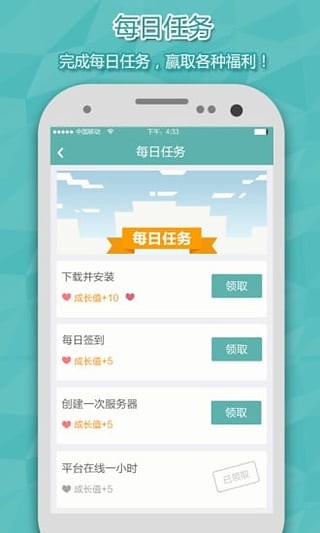 ҵapp 2.12.0