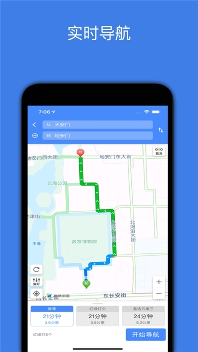 app 1.0.4