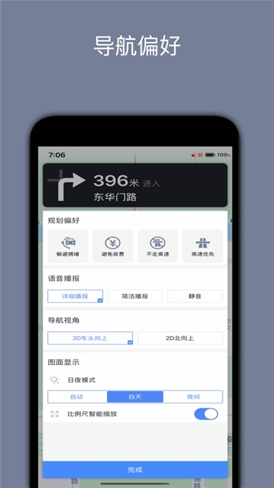 app 1.0.4