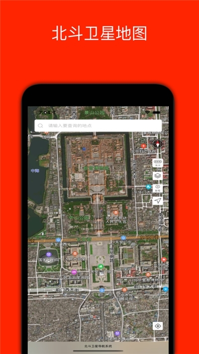 app 1.0.4