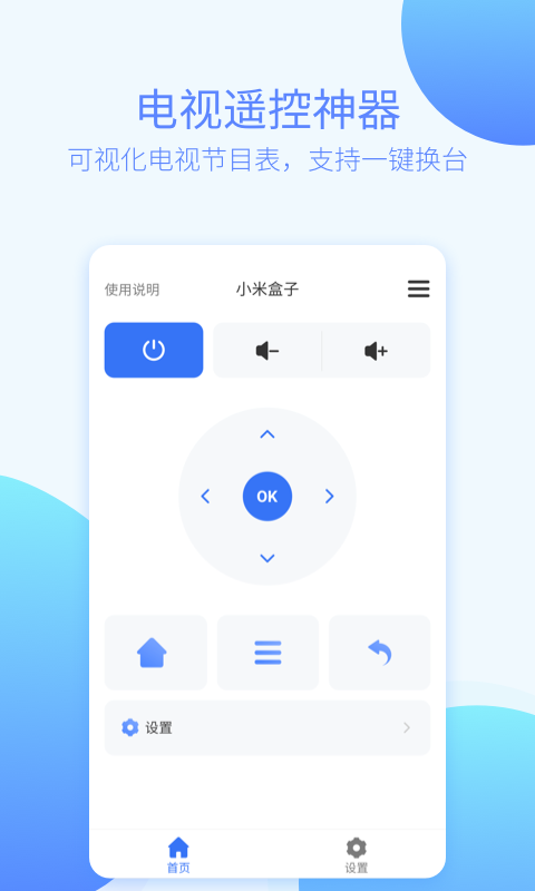 ȫңapp 1.2.7