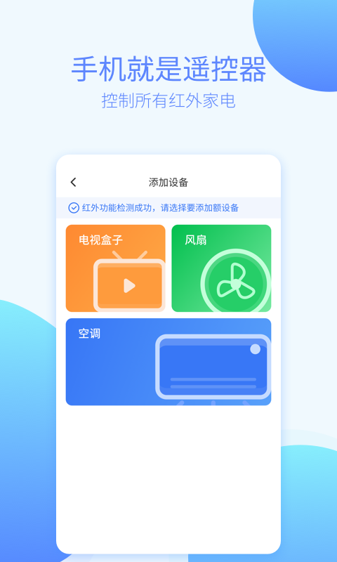 ȫңapp 1.2.7