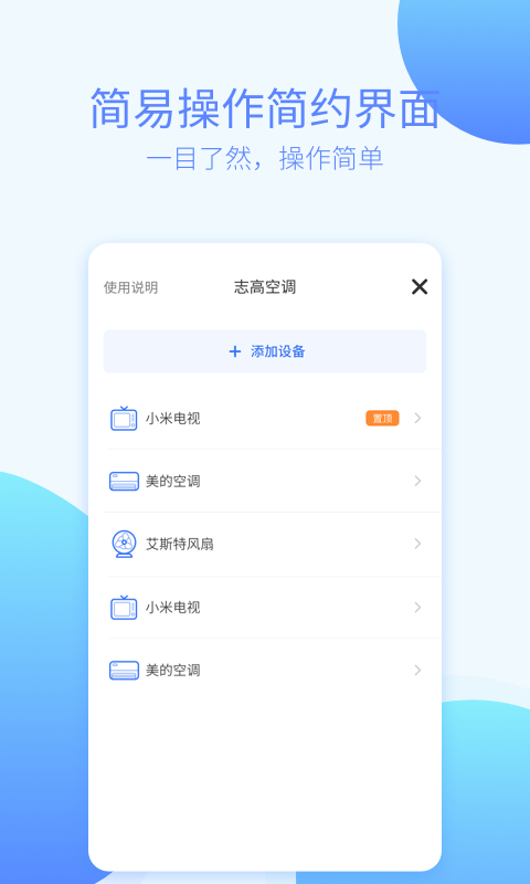 ȫңapp 1.2.7