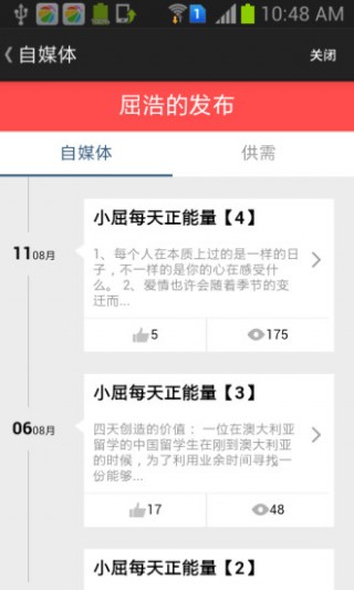 ɺ΢appԤԼ 5.8.4