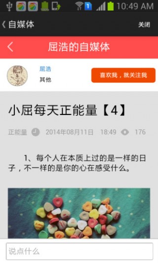 ɺ΢appԤԼ 5.8.4