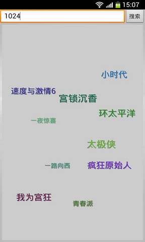 Ѷapp 3.1.4