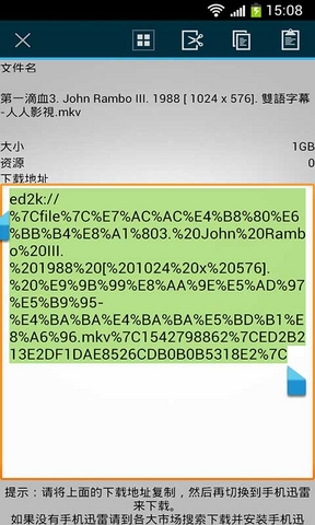 Ѷapp 3.1.4