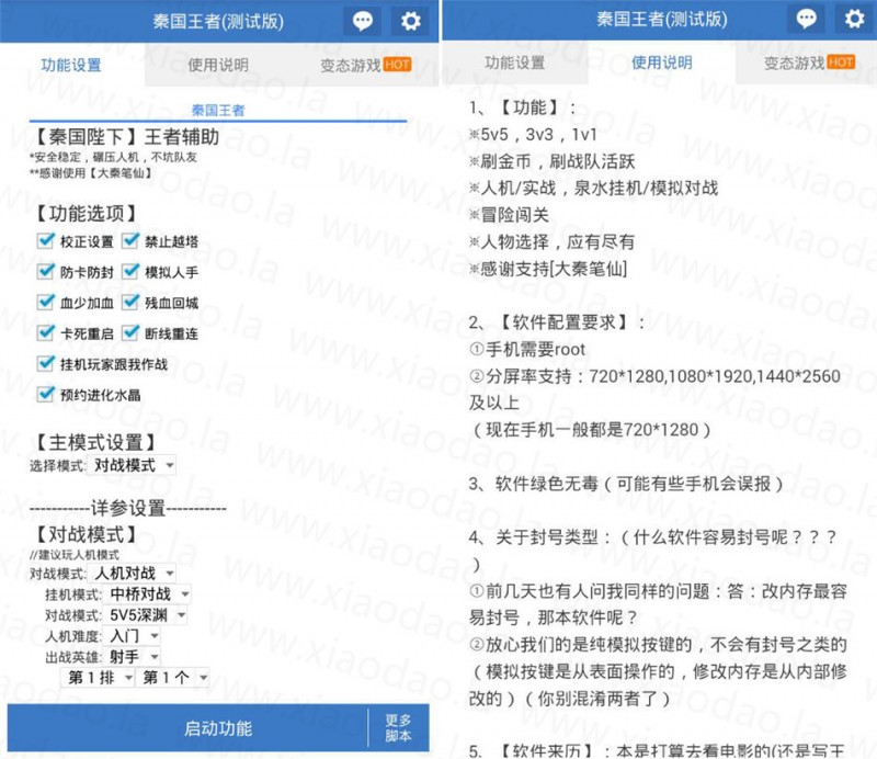 عҫһűapp 3.73.1.8