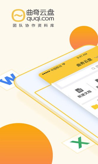 app 1.1.5