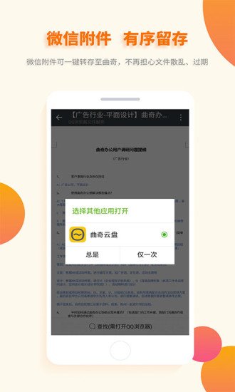 app 1.1.5