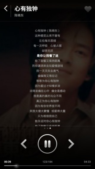 app 1.2.8