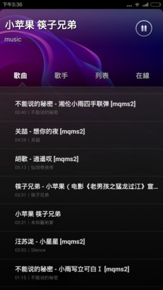 app 1.2.8