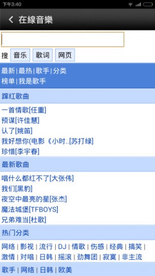 app 1.2.8