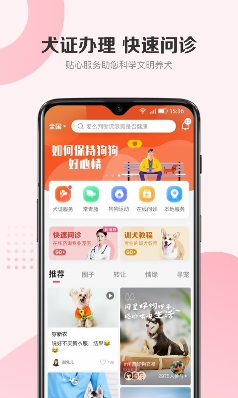 68app 5.2.40