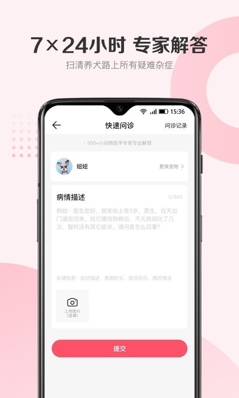 68app 5.2.40