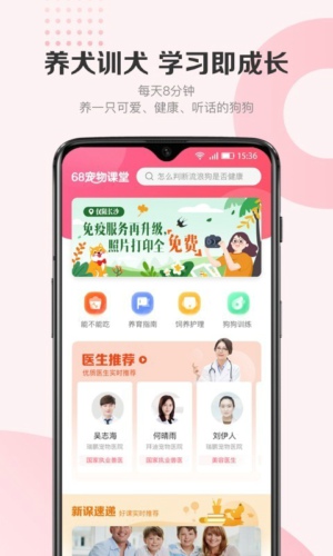 68app 5.2.40