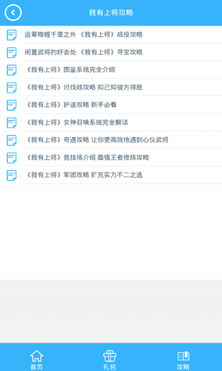 Ͻapp 1.2.27