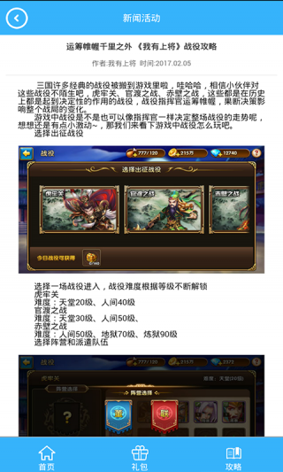 Ͻapp 1.2.27