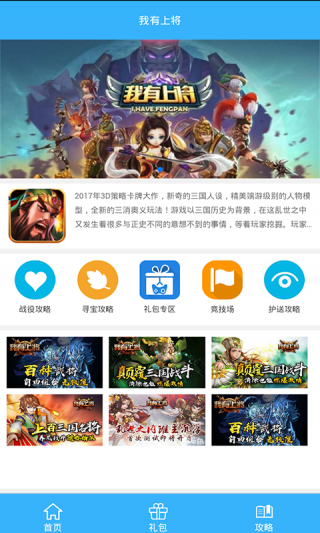 Ͻapp 1.2.27
