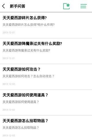 찮ι԰ٱappԤԼ 