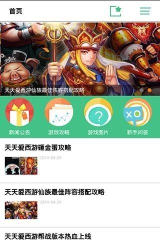 찮ι԰ٱappԤԼ 