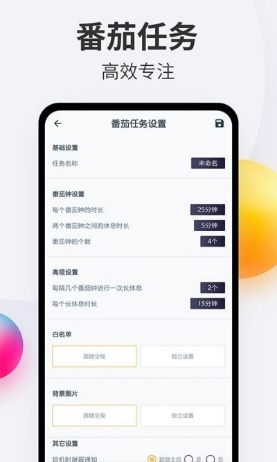 ֻapp 4.3.9