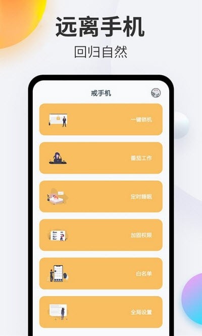 ֻapp 4.3.9