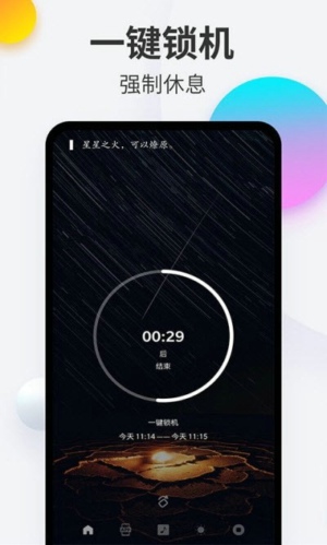 ֻapp 4.3.9