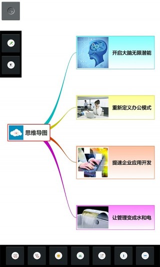 3A˼άͼapp 8.1.3