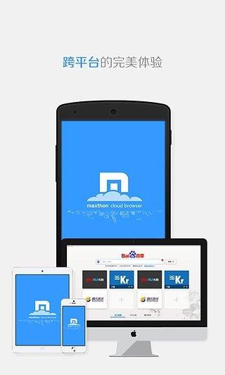 app 5.0.3