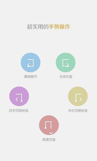 app 5.0.3