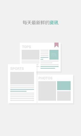 app 5.0.3