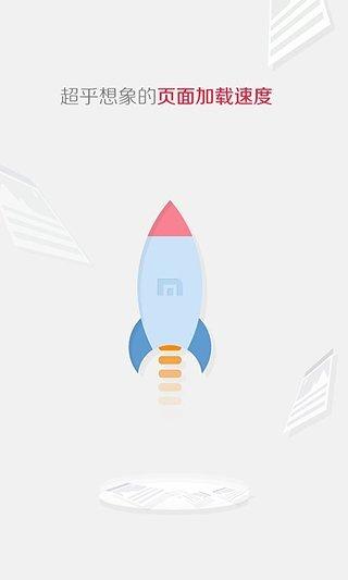 app 5.0.3