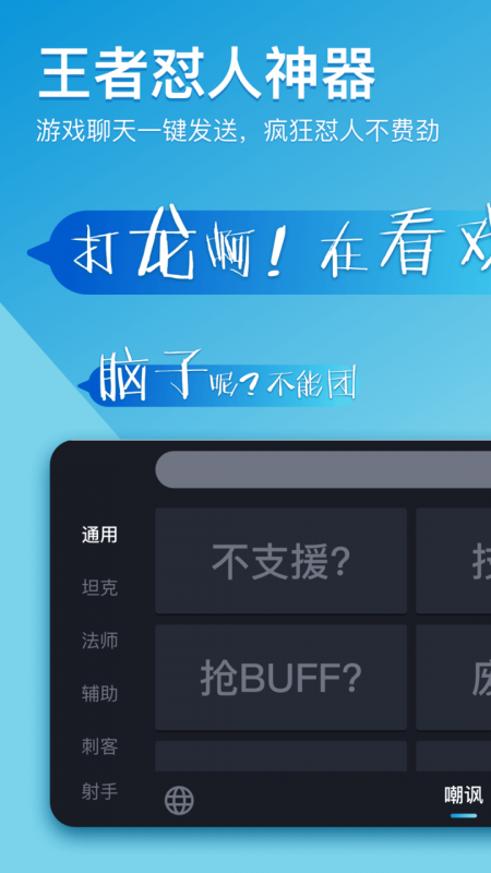 ������ҫ��������app���� 1.3.0