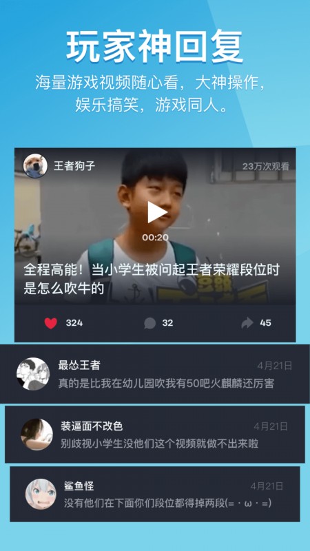 ������ҫ��������app���� 1.3.0