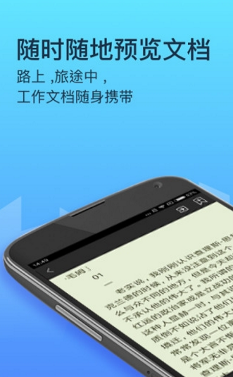 360��ȫ����app���� 2.0.3