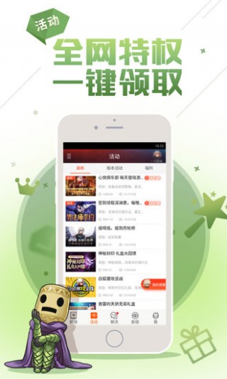 ³ʿapp 0.8.6.4