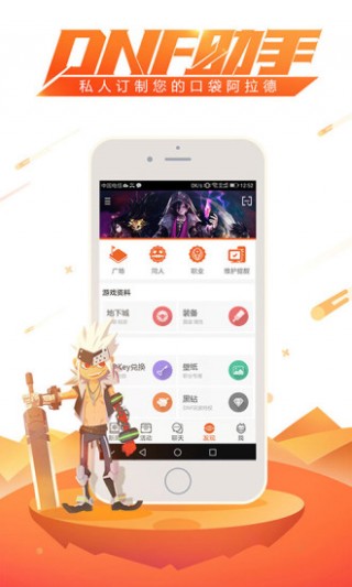 ³ʿapp 0.8.6.4