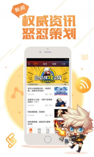 ³ʿapp 0.8.6.4